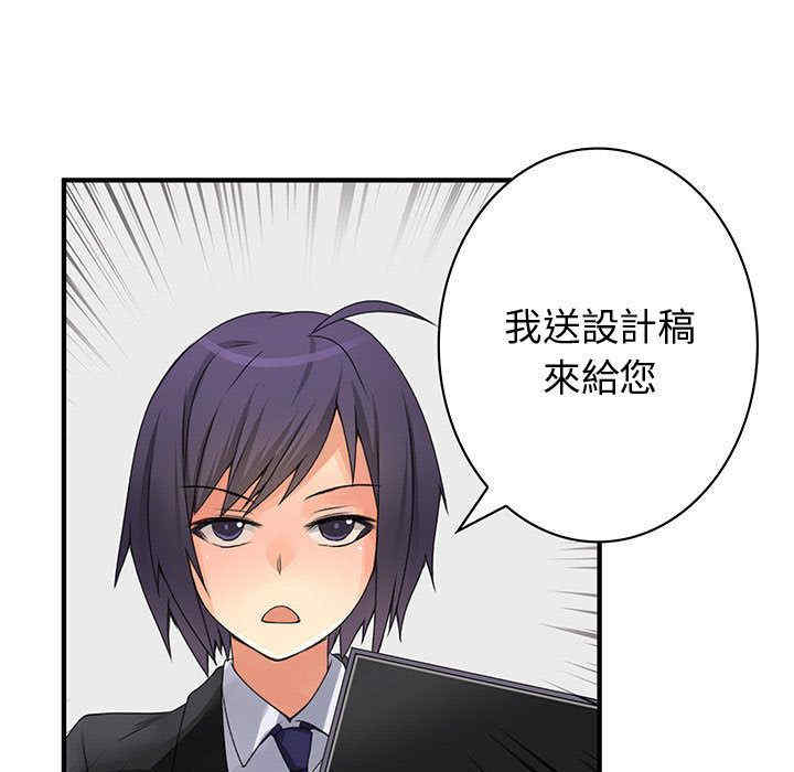 内衣社的菜鸟蓝荠理