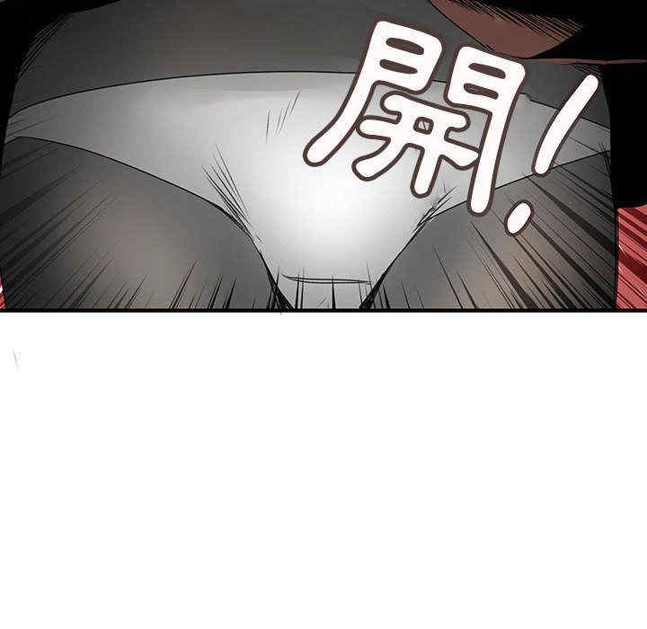 内衣社的菜鸟蓝荠理