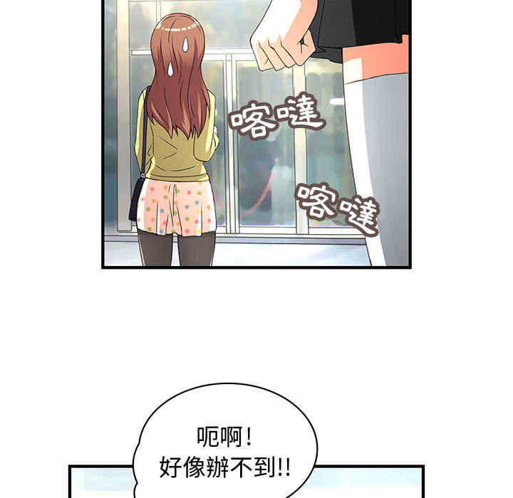 内衣社的菜鸟蓝荠理