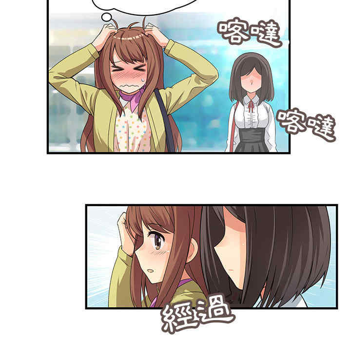 内衣社的菜鸟蓝荠理