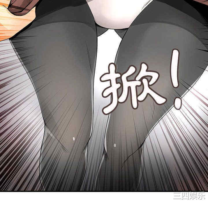 内衣社的菜鸟蓝荠理