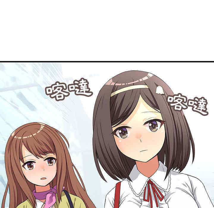 内衣社的菜鸟蓝荠理