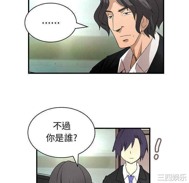 内衣社的菜鸟蓝荠理