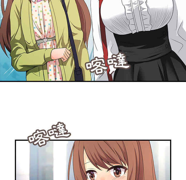 内衣社的菜鸟蓝荠理