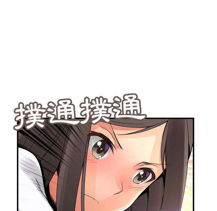 内衣社的菜鸟蓝荠理