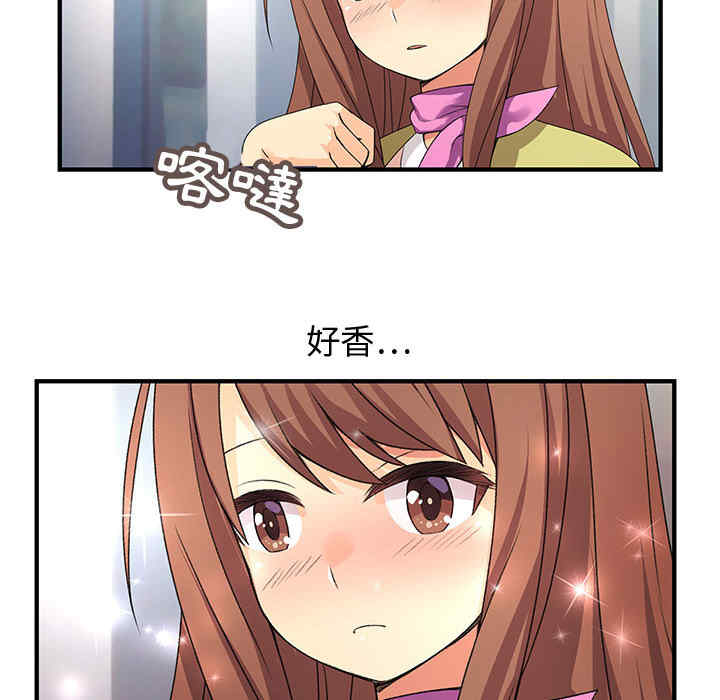 内衣社的菜鸟蓝荠理