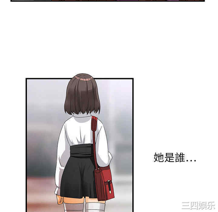 内衣社的菜鸟蓝荠理