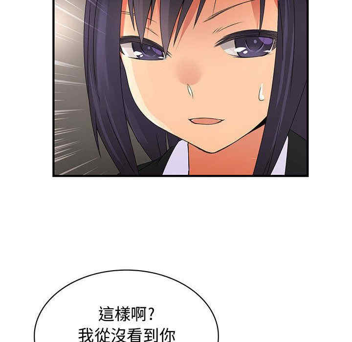 内衣社的菜鸟蓝荠理