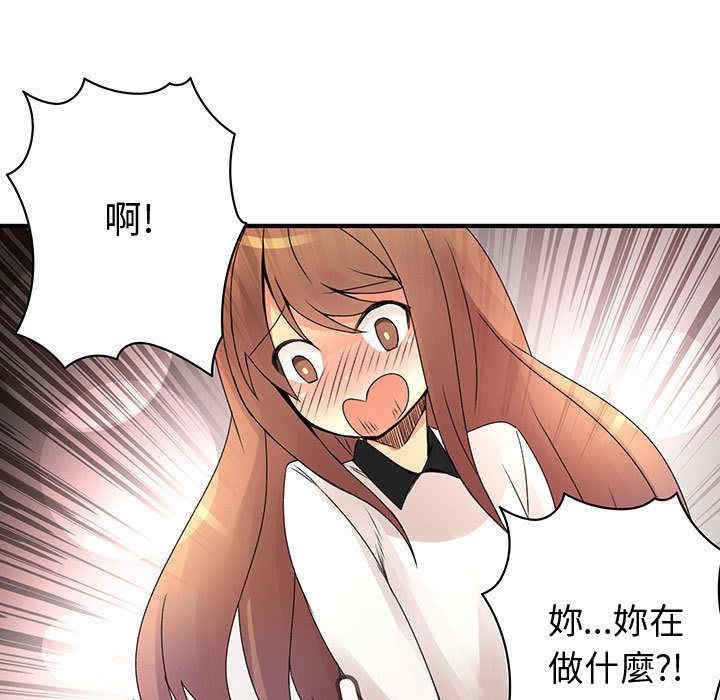 内衣社的菜鸟蓝荠理