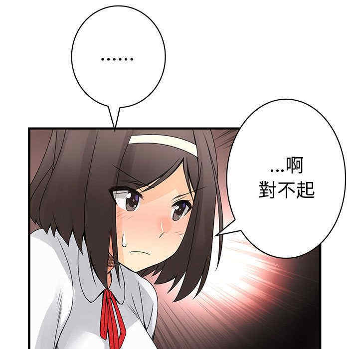 内衣社的菜鸟蓝荠理