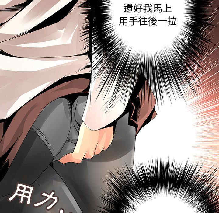 内衣社的菜鸟蓝荠理