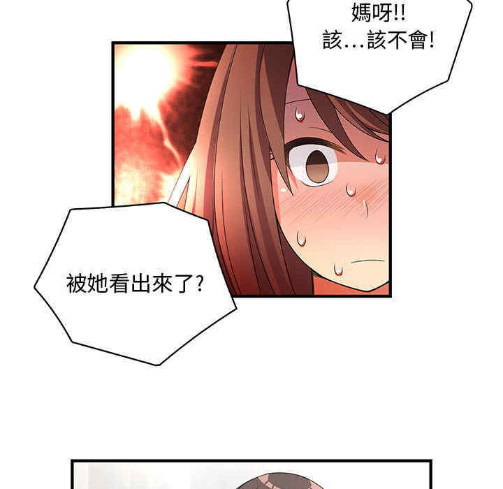 内衣社的菜鸟蓝荠理