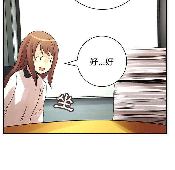 内衣社的菜鸟蓝荠理