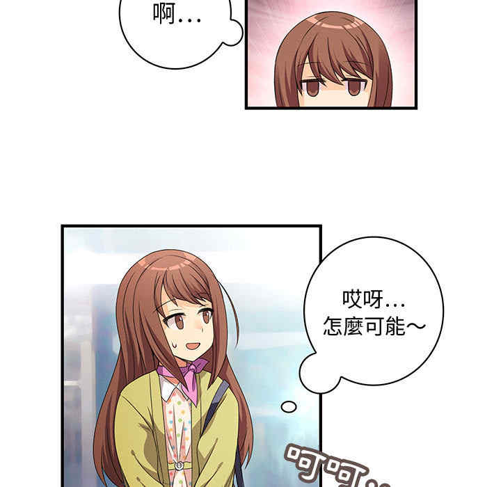 内衣社的菜鸟蓝荠理