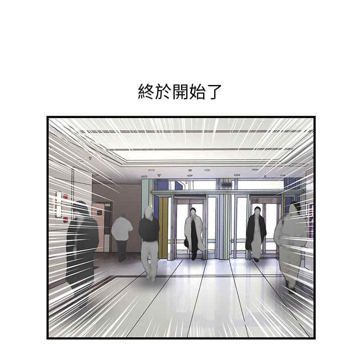 内衣社的菜鸟蓝荠理