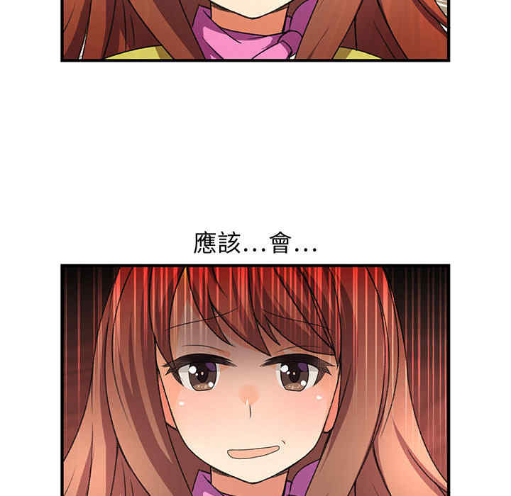 内衣社的菜鸟蓝荠理