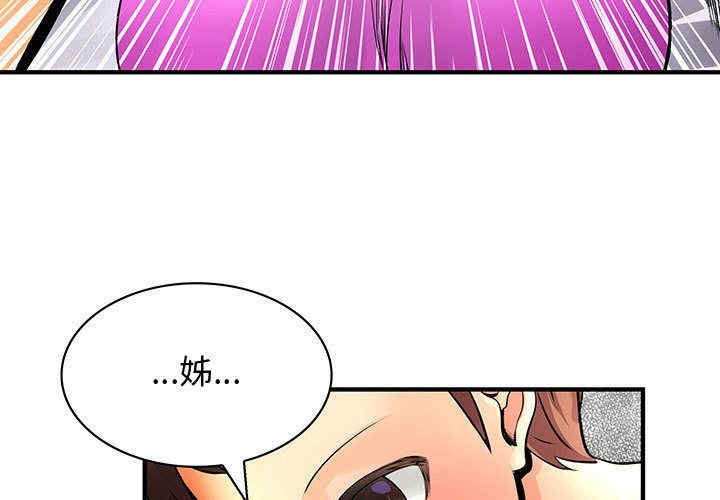 内衣社的菜鸟蓝荠理