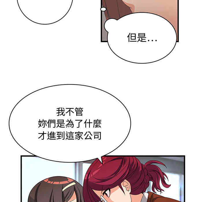 内衣社的菜鸟蓝荠理