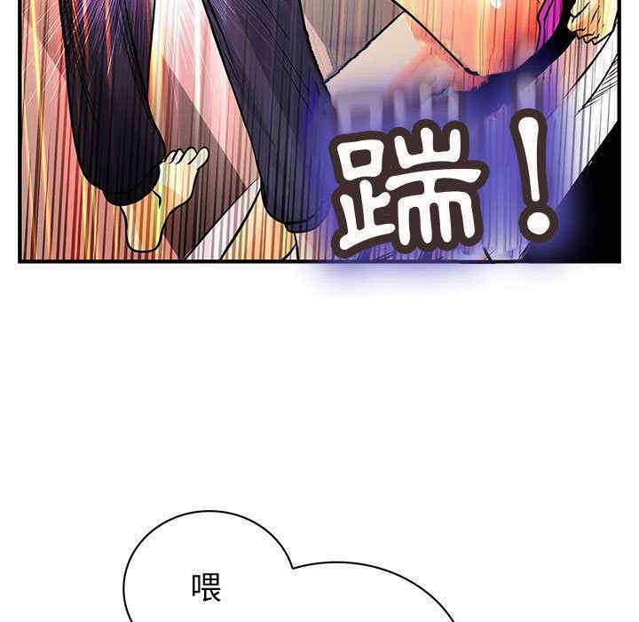 内衣社的菜鸟蓝荠理