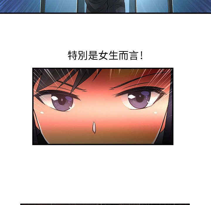 内衣社的菜鸟蓝荠理