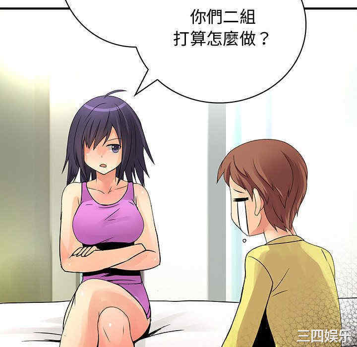 内衣社的菜鸟蓝荠理