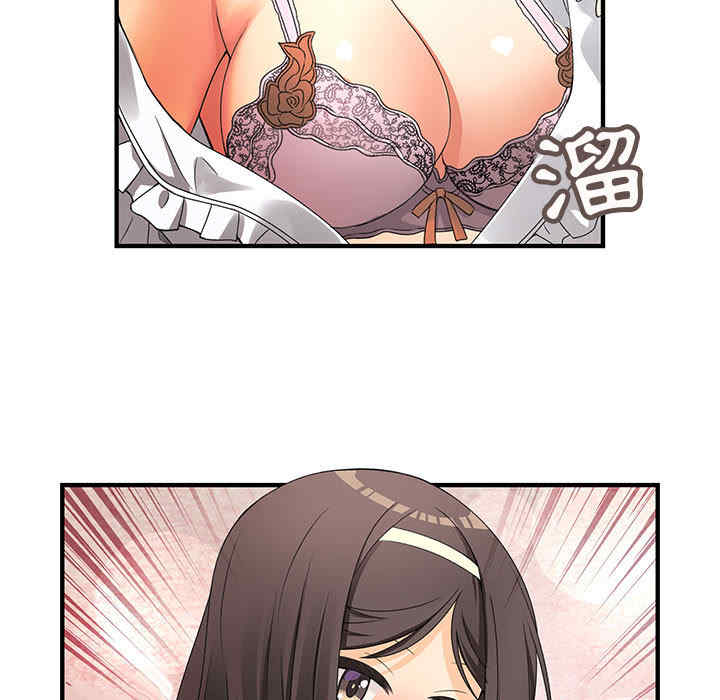 内衣社的菜鸟蓝荠理