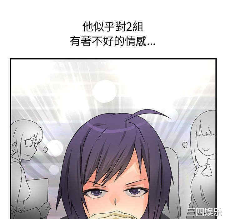 内衣社的菜鸟蓝荠理