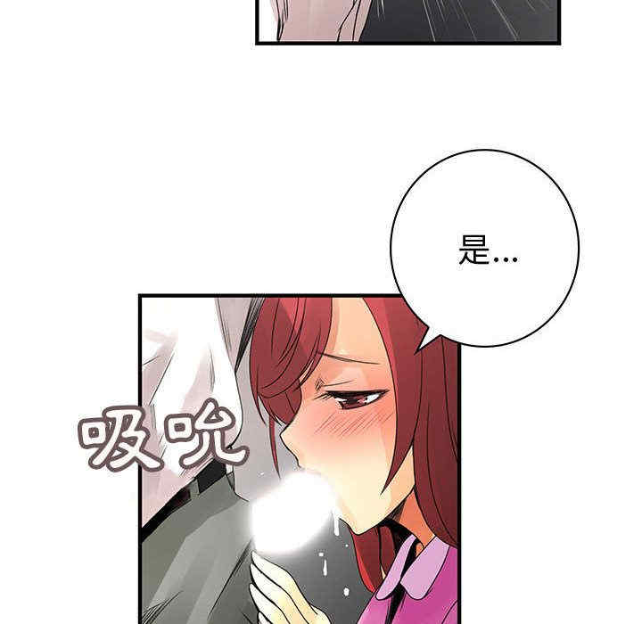 内衣社的菜鸟蓝荠理