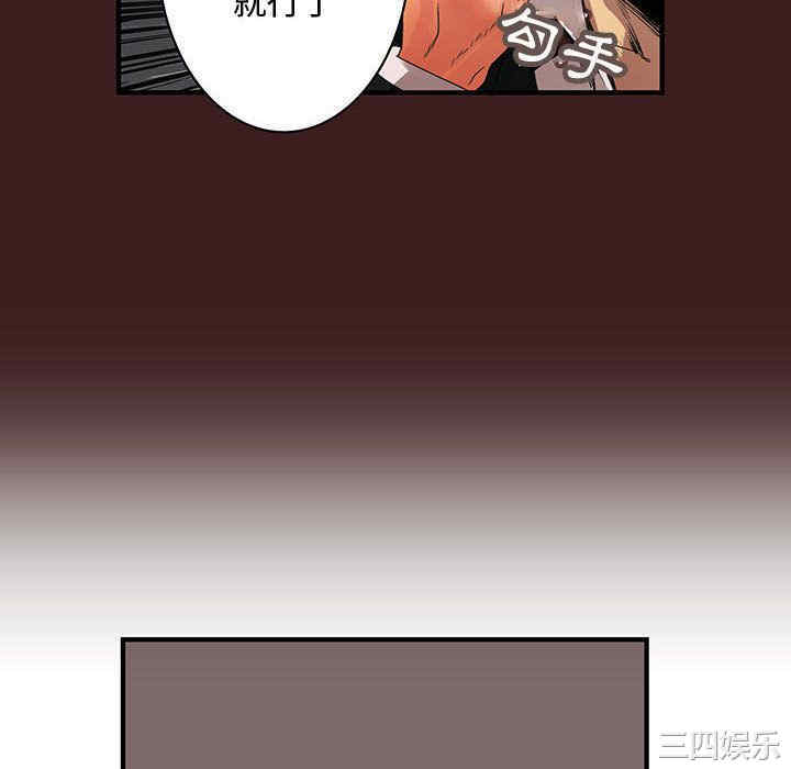 内衣社的菜鸟蓝荠理