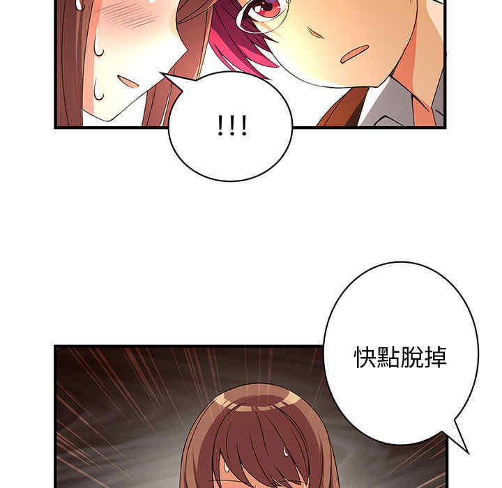 内衣社的菜鸟蓝荠理