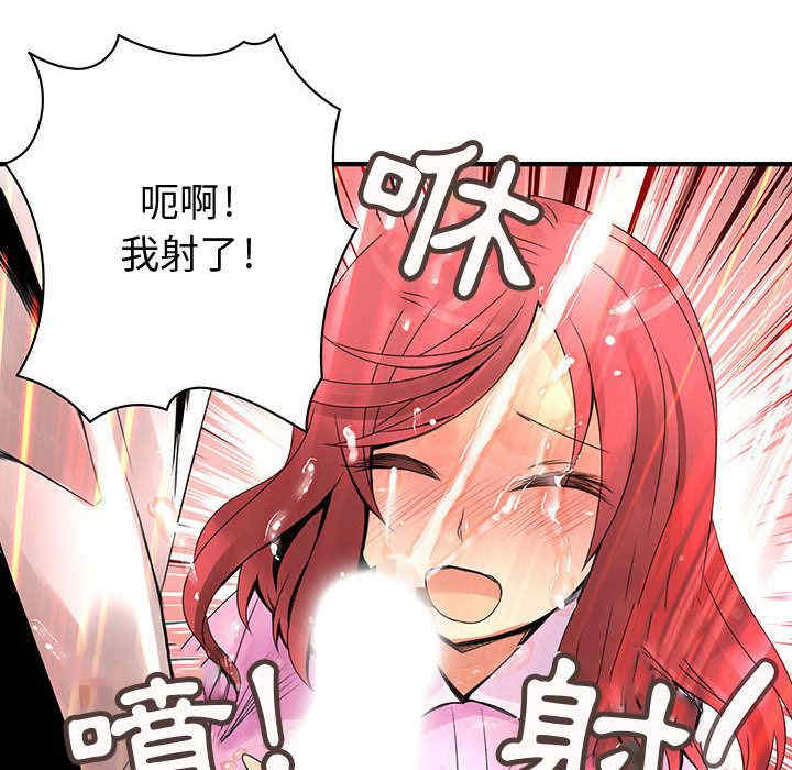 内衣社的菜鸟蓝荠理