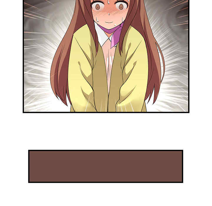 内衣社的菜鸟蓝荠理