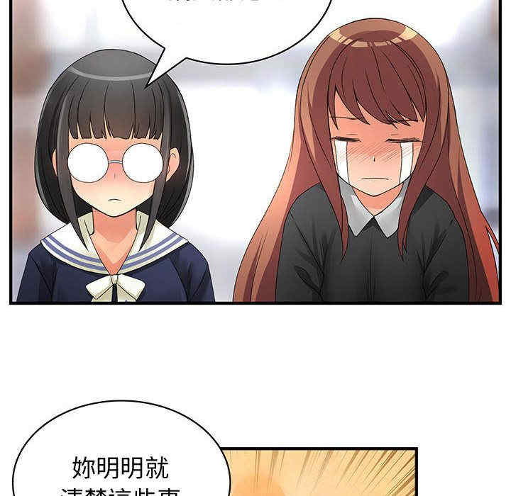 内衣社的菜鸟蓝荠理