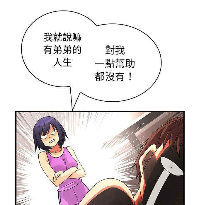 内衣社的菜鸟蓝荠理