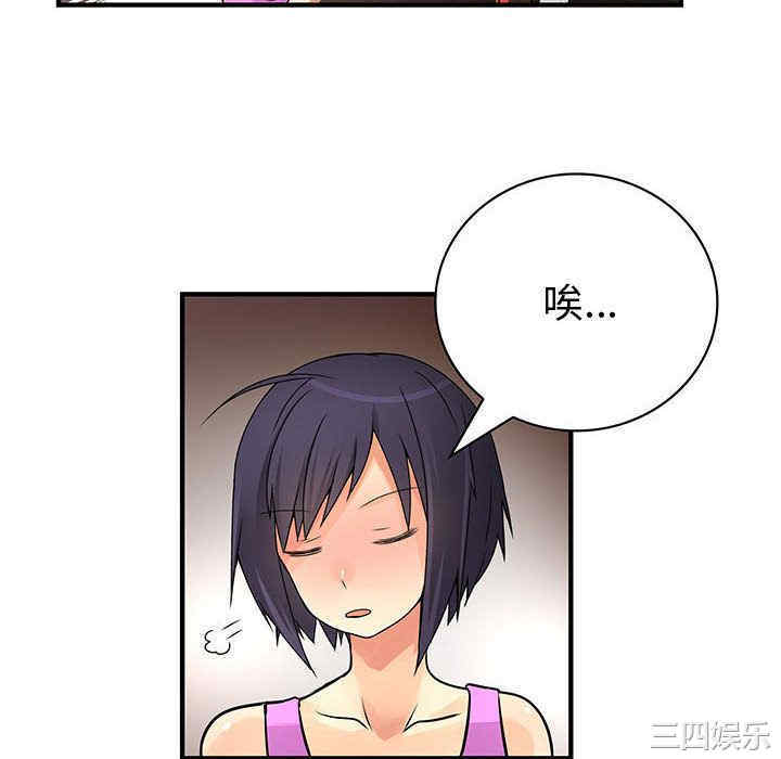 内衣社的菜鸟蓝荠理