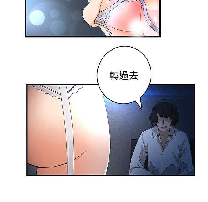 内衣社的菜鸟蓝荠理