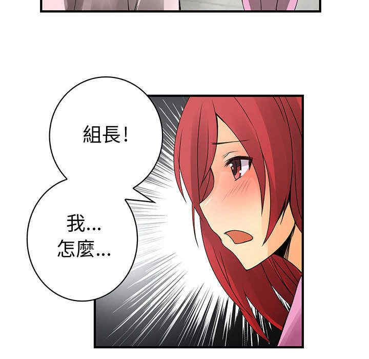 内衣社的菜鸟蓝荠理