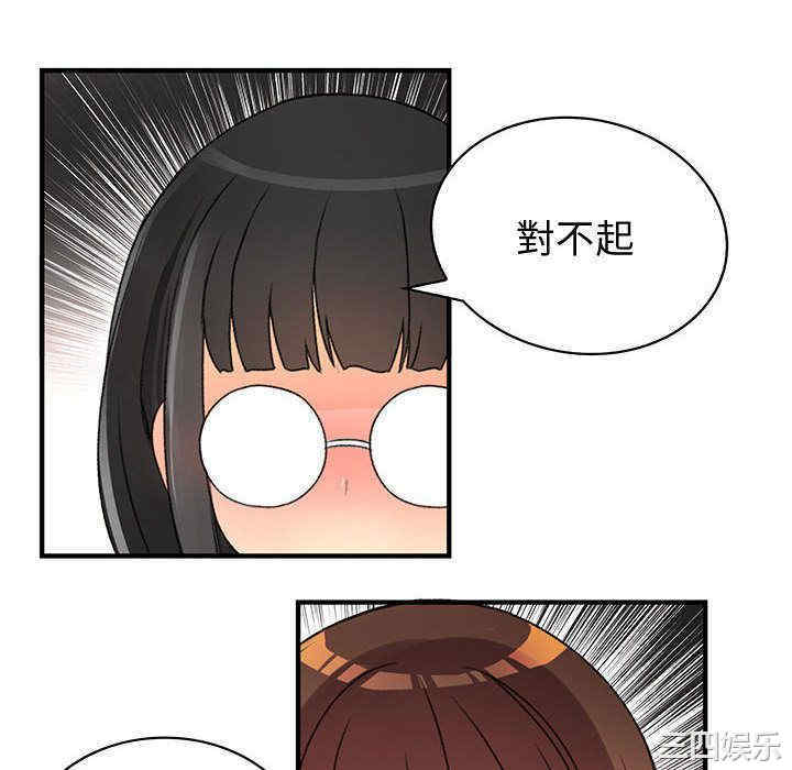 内衣社的菜鸟蓝荠理