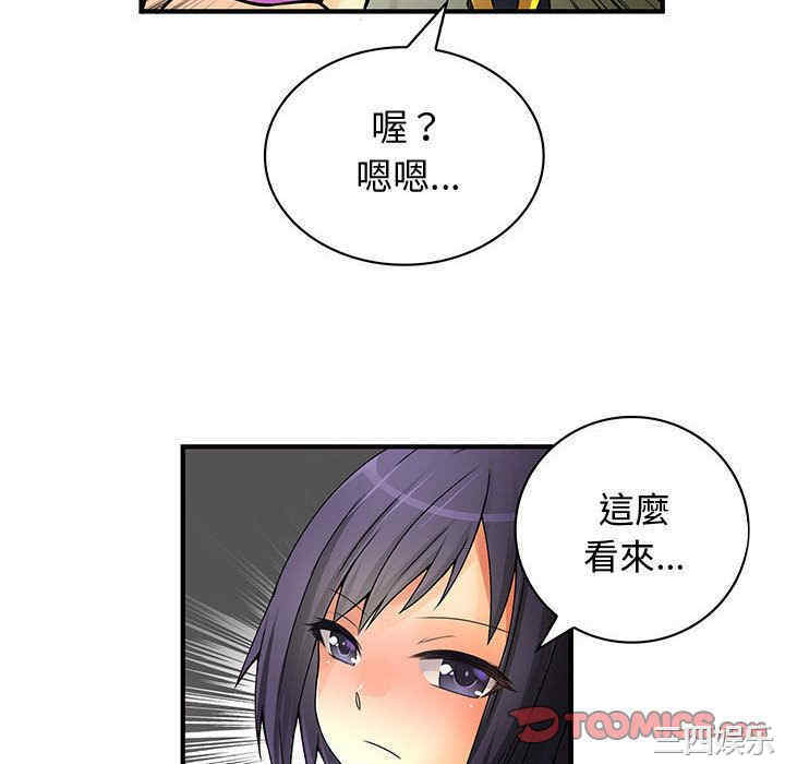 内衣社的菜鸟蓝荠理