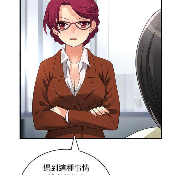 内衣社的菜鸟蓝荠理