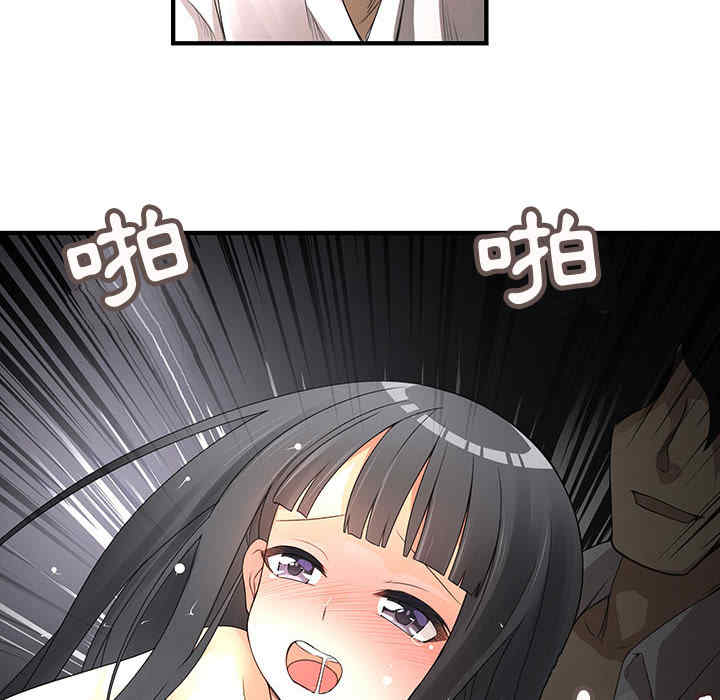 内衣社的菜鸟蓝荠理