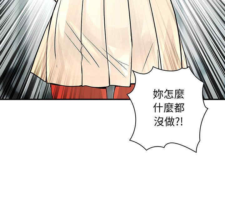 内衣社的菜鸟蓝荠理