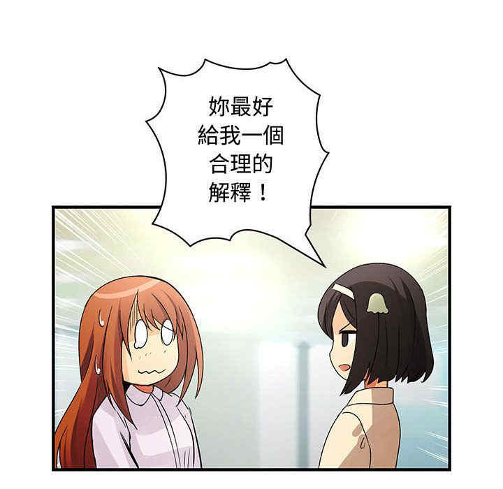 内衣社的菜鸟蓝荠理