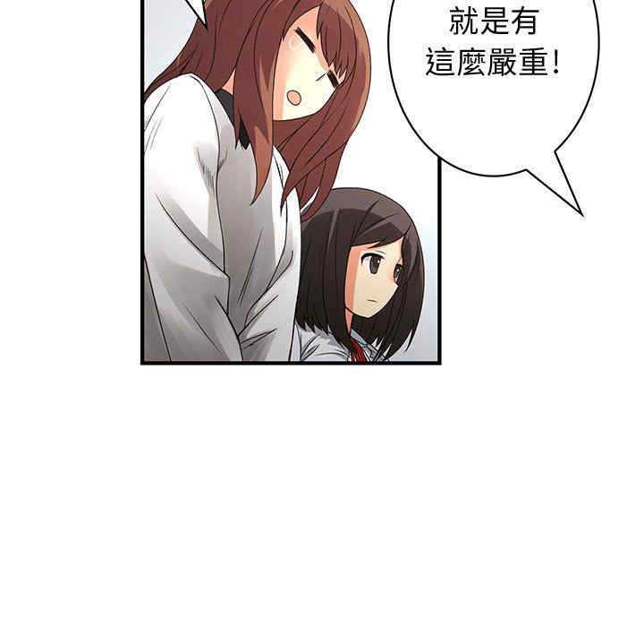 内衣社的菜鸟蓝荠理