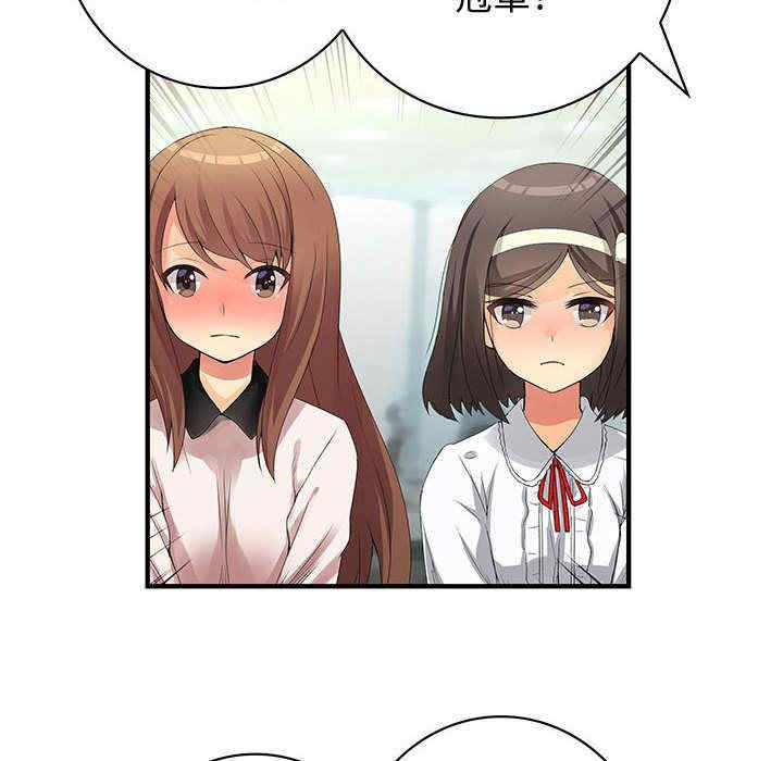 内衣社的菜鸟蓝荠理