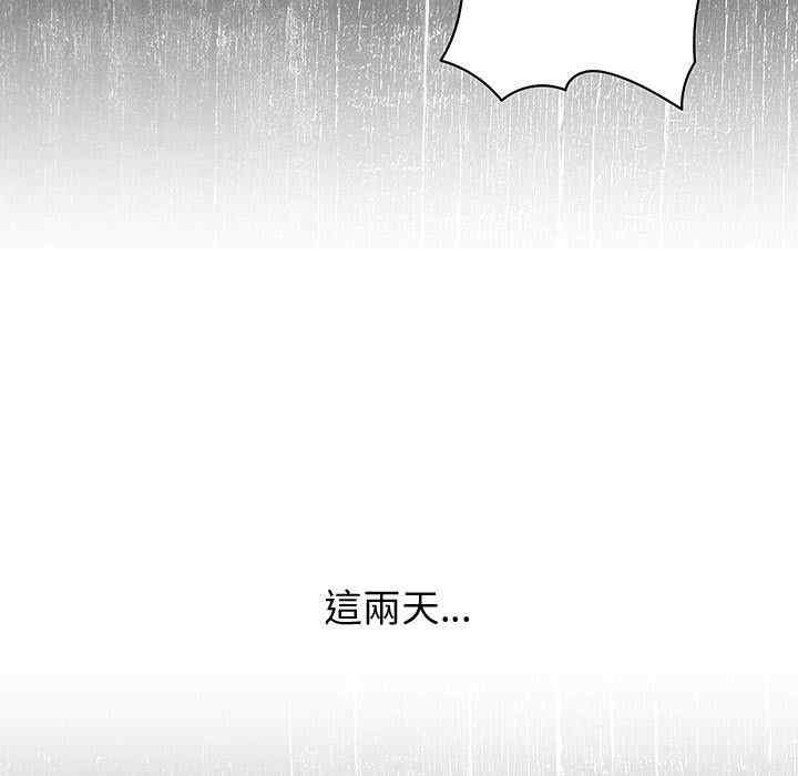 内衣社的菜鸟蓝荠理