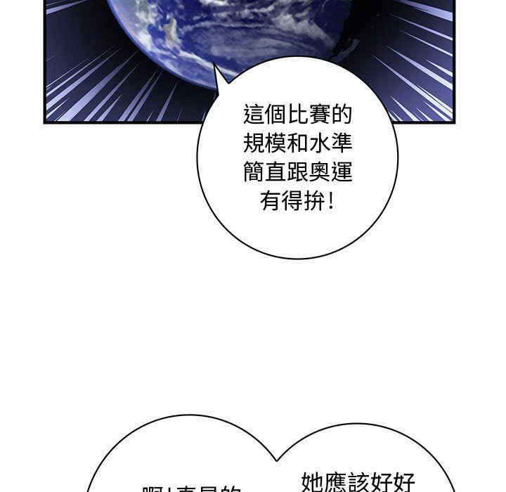 内衣社的菜鸟蓝荠理