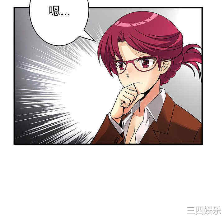 内衣社的菜鸟蓝荠理