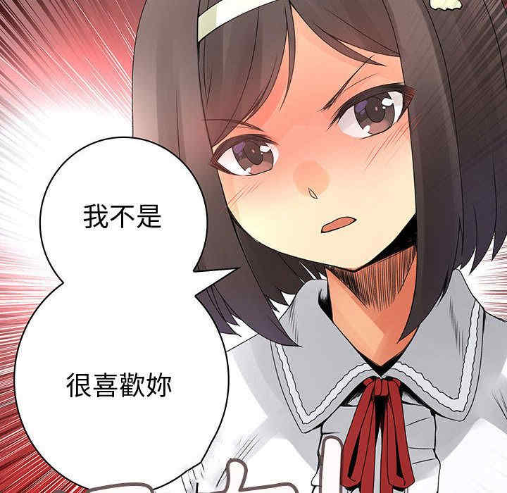 内衣社的菜鸟蓝荠理