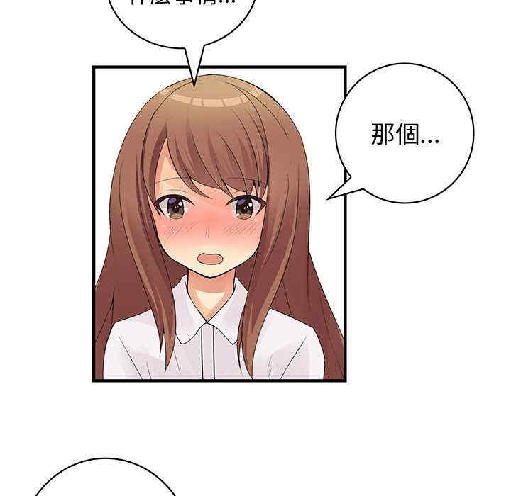 内衣社的菜鸟蓝荠理